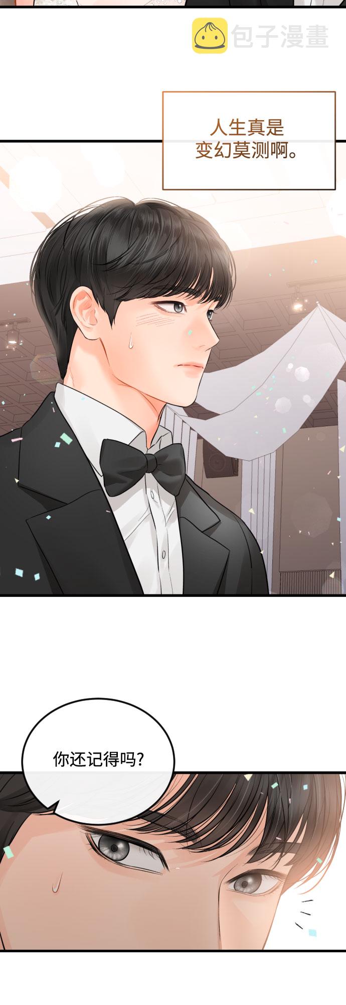 [第49话] D-Day（完）36