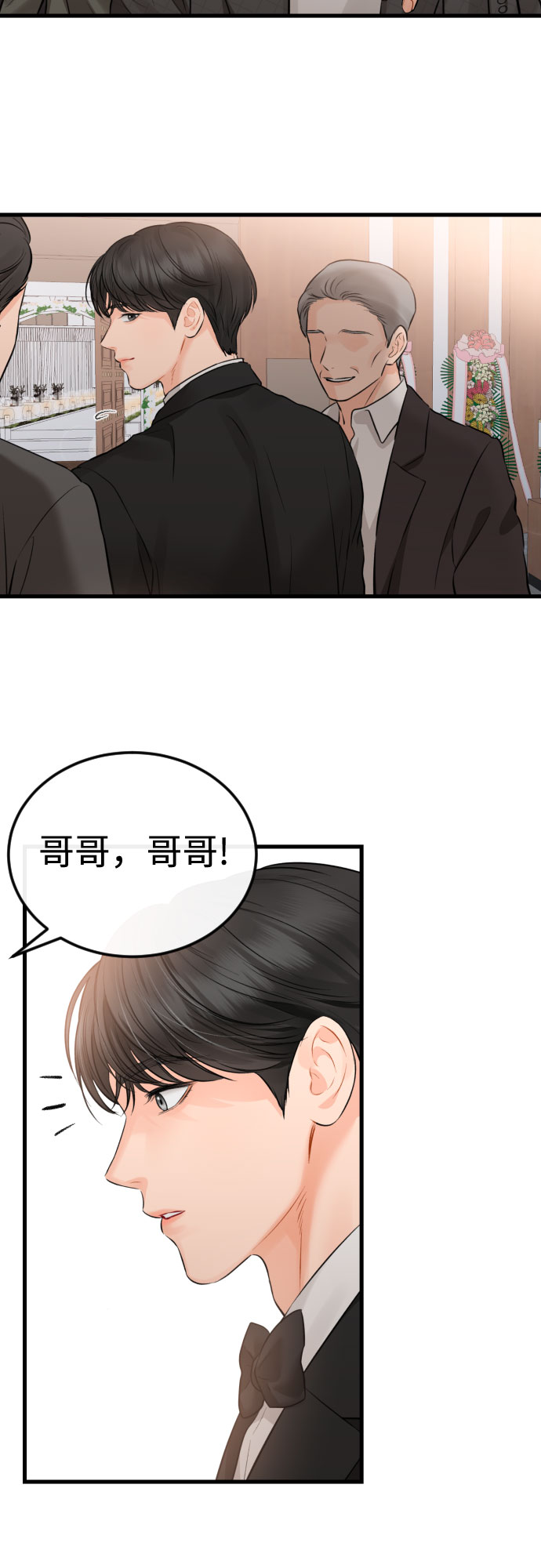 [第49话] D-Day（完）25