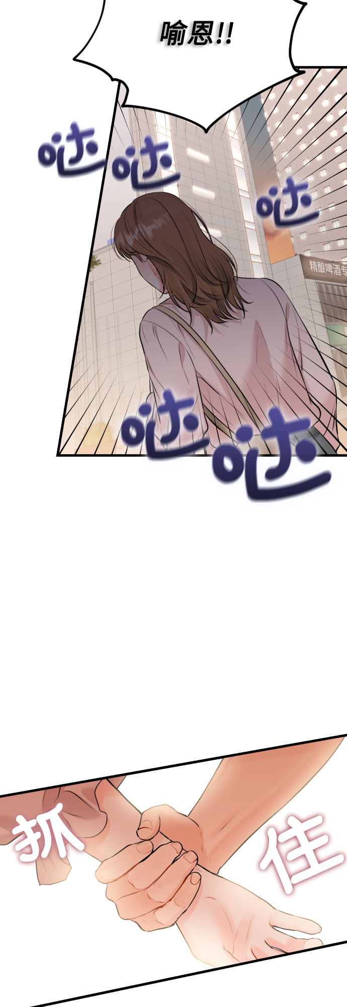 [第37话] 朋友39