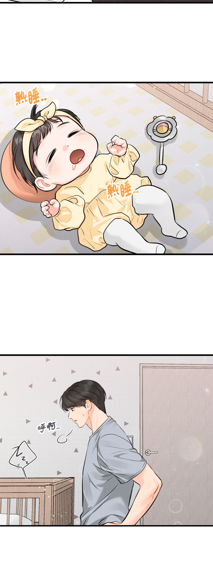 [外传05话] 蔡总经理的育儿日记25