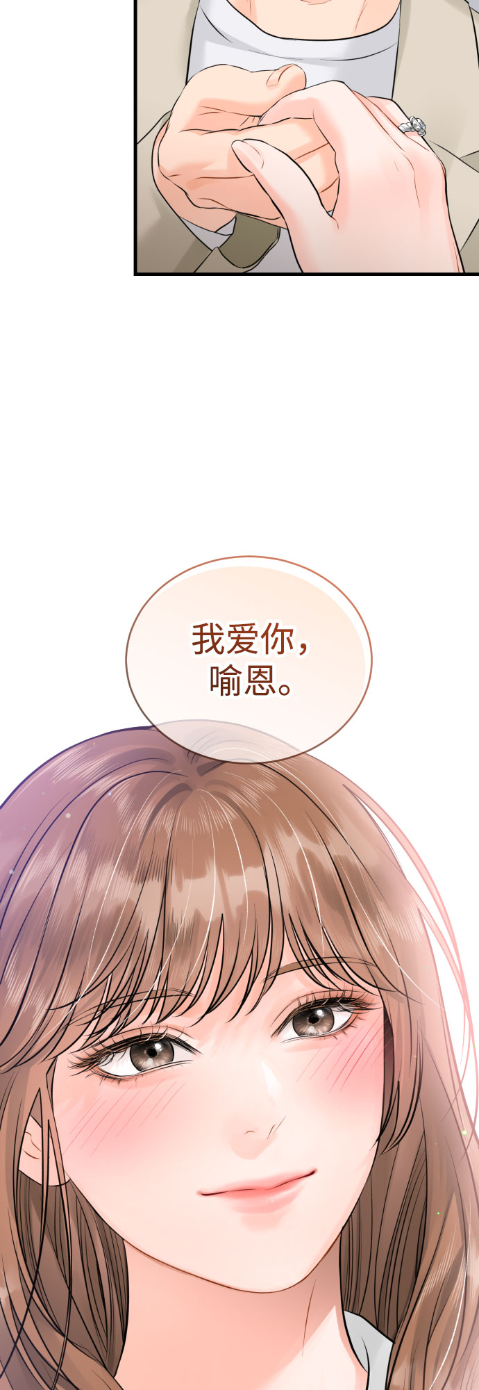 [第46话] 佳约30