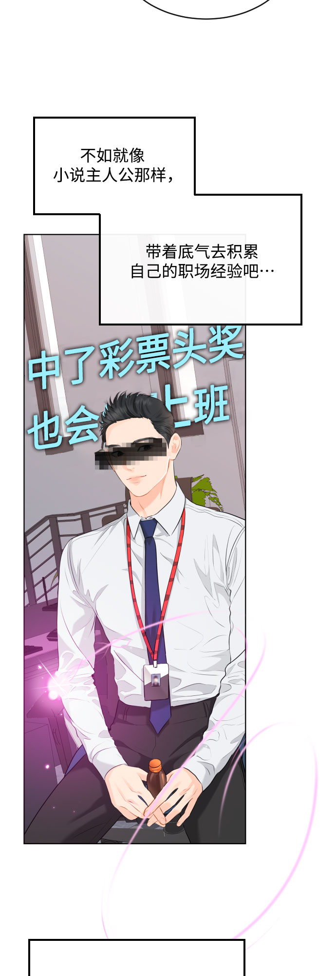 [第2话] 千里之行始於足下12