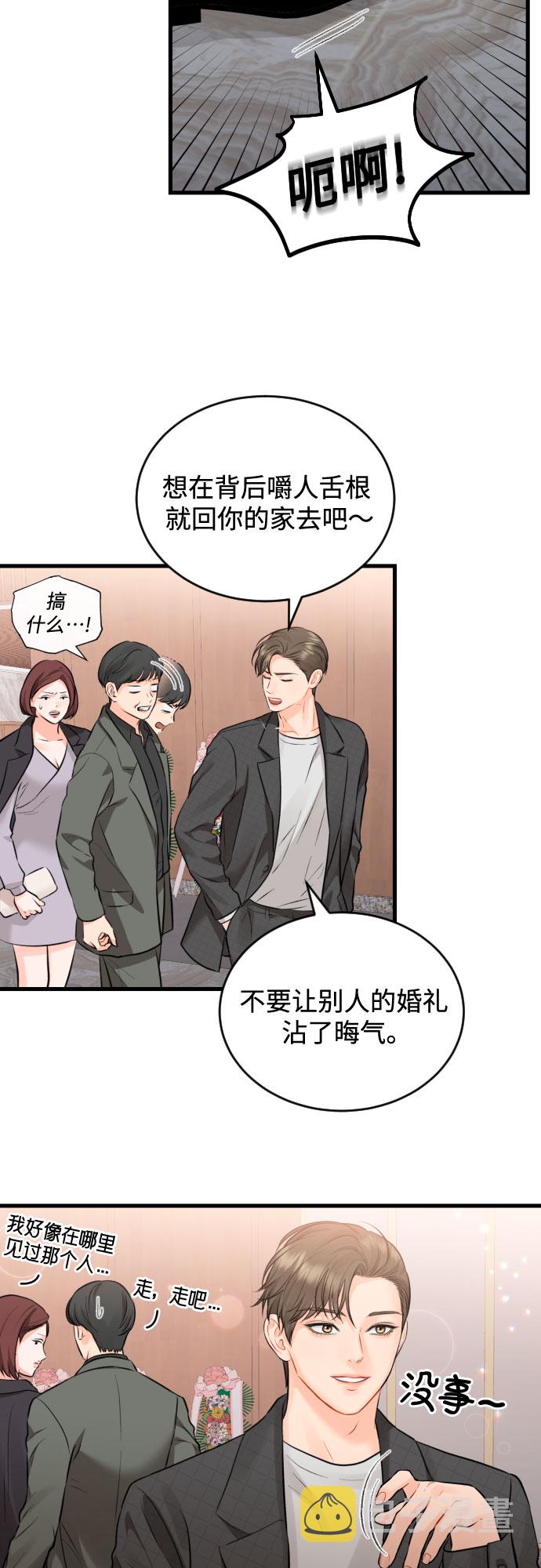 [第49话] D-Day（完）24