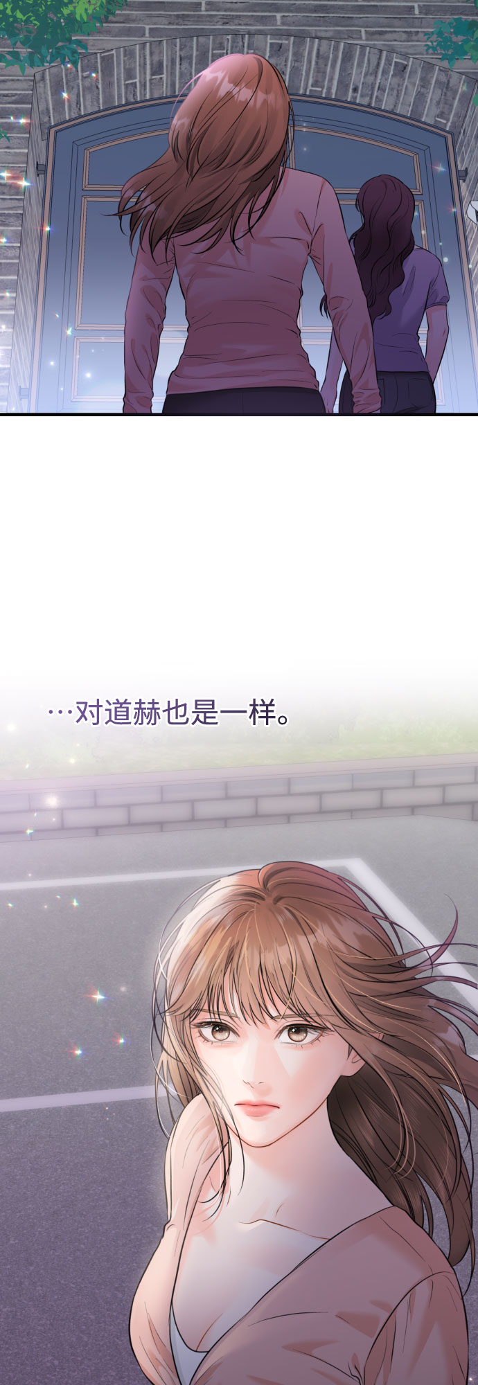 [第41话] 未曾改变的10