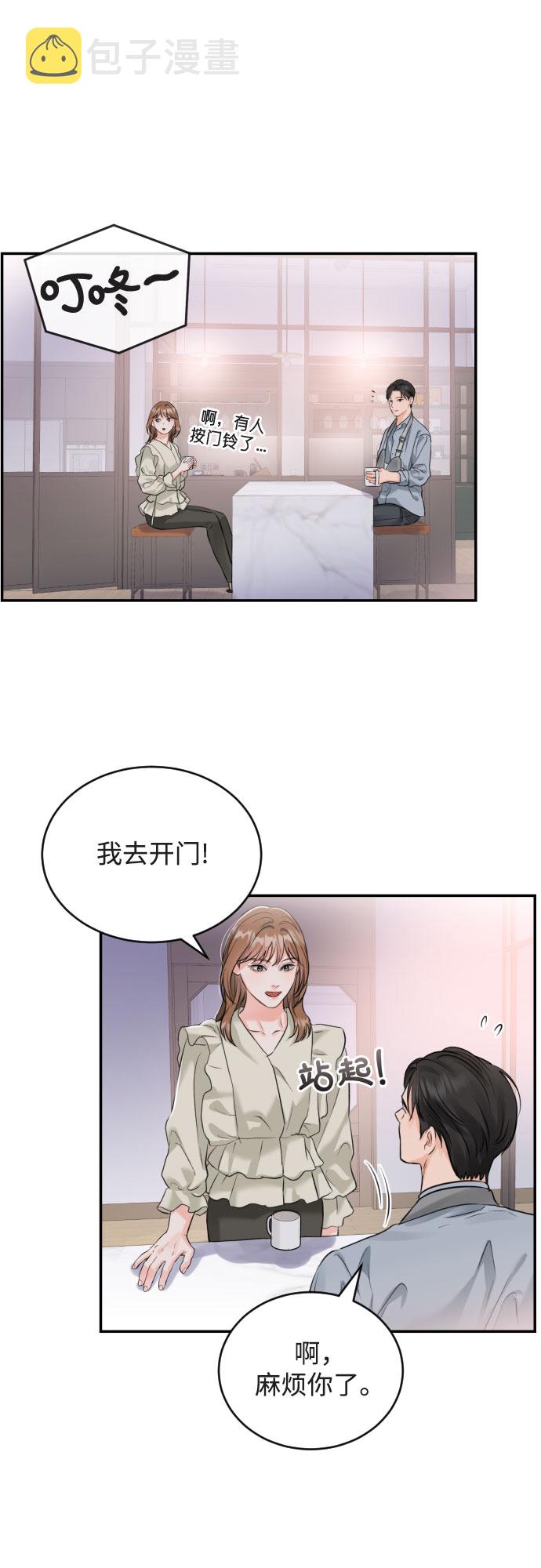 [第17话] 天长地久15