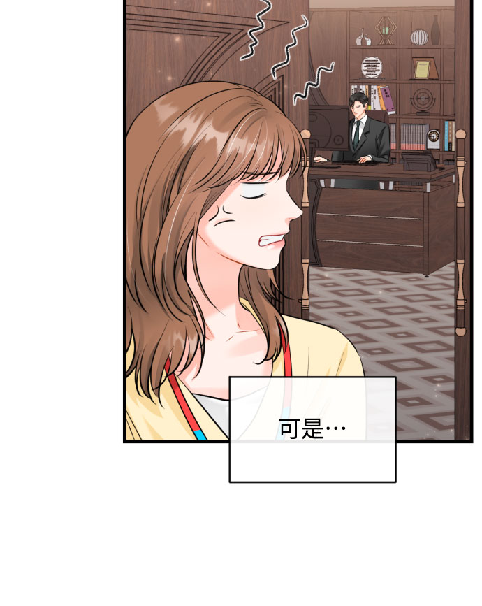 [第46话] 佳约40