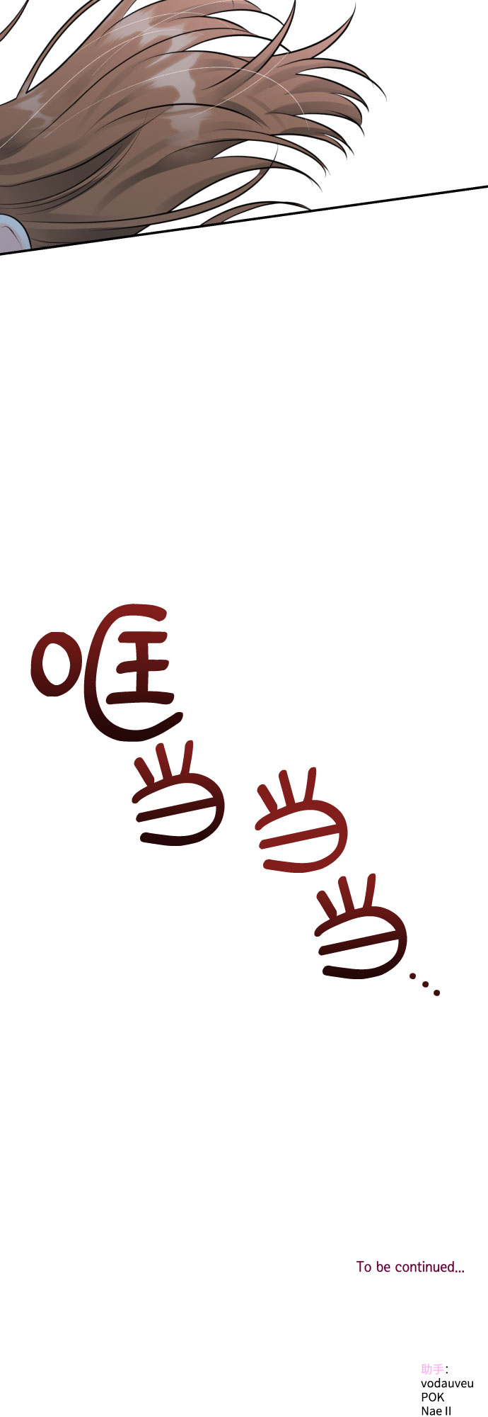 [第14话] 真的要辞职了41