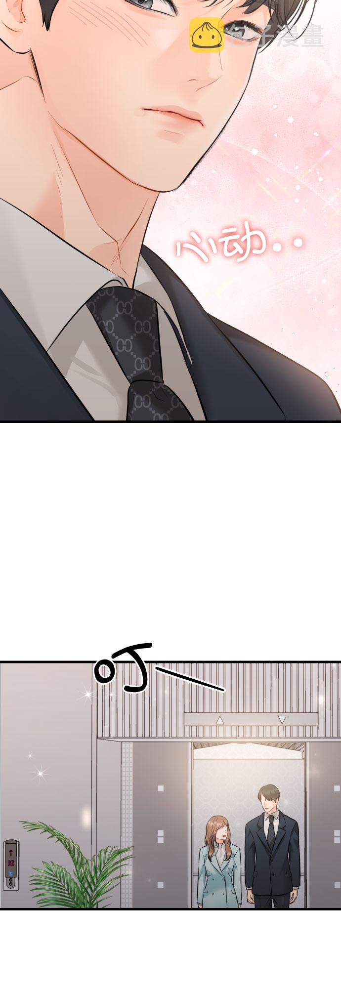 [第45话] 冬天的结束13