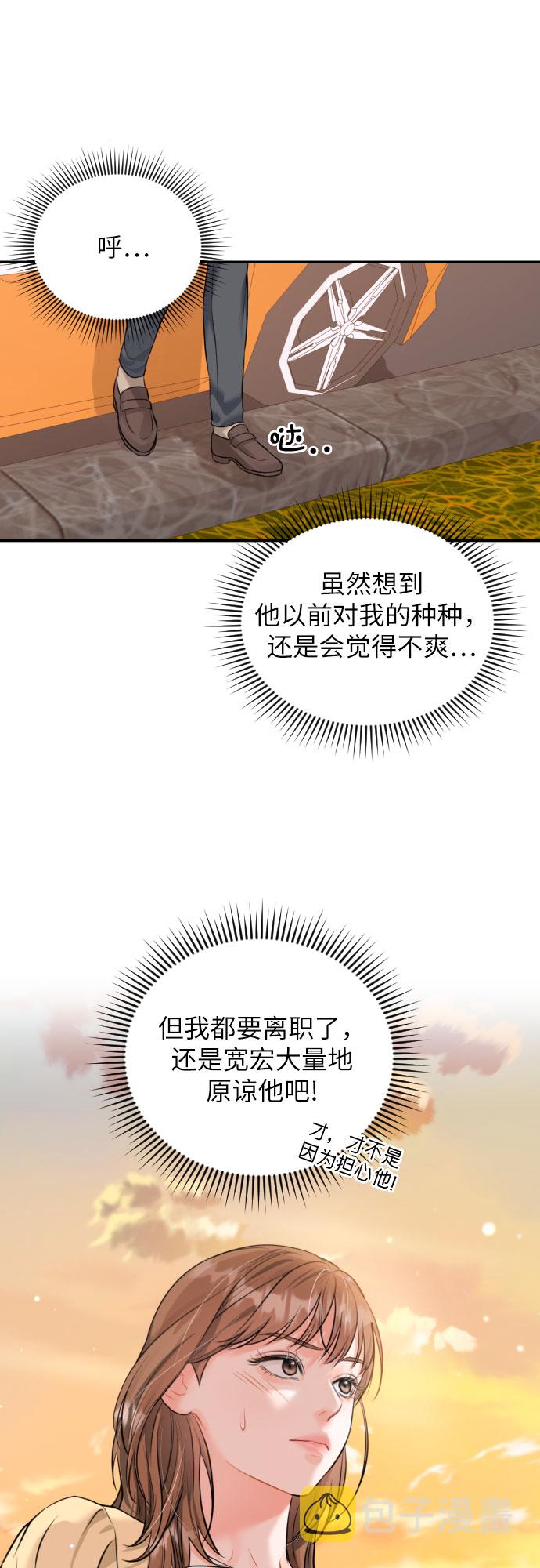 [第19话] 感冒7