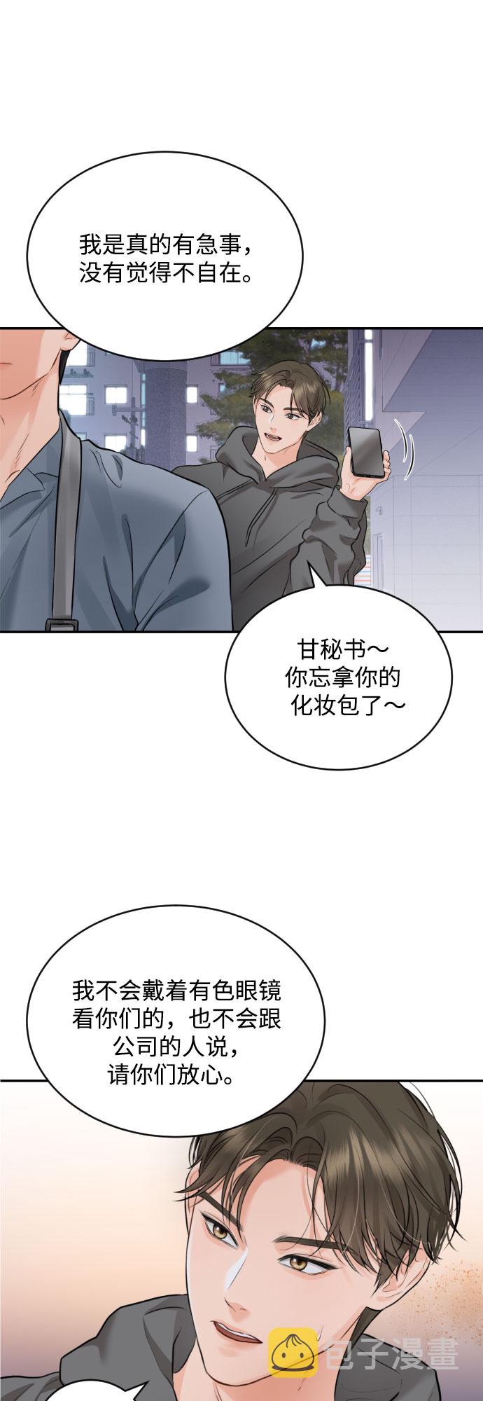 [第17话] 天长地久35