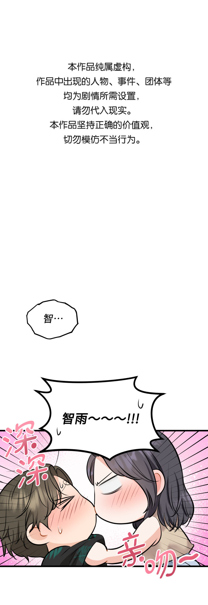 [第48话] 天旋地转0