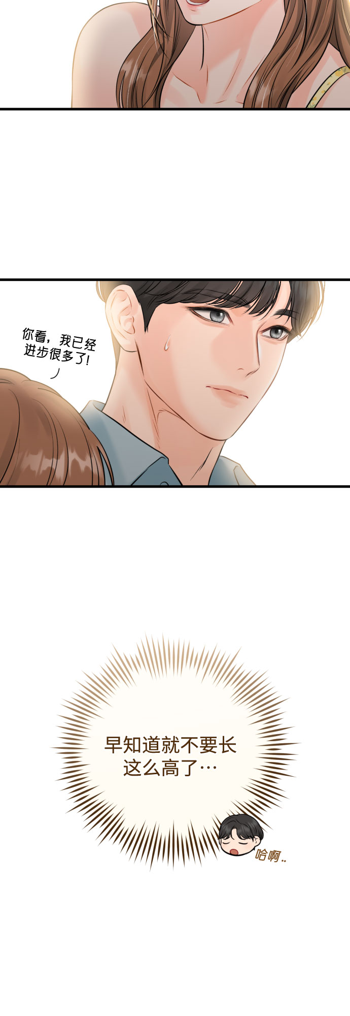 [第49话] D-Day（完）11