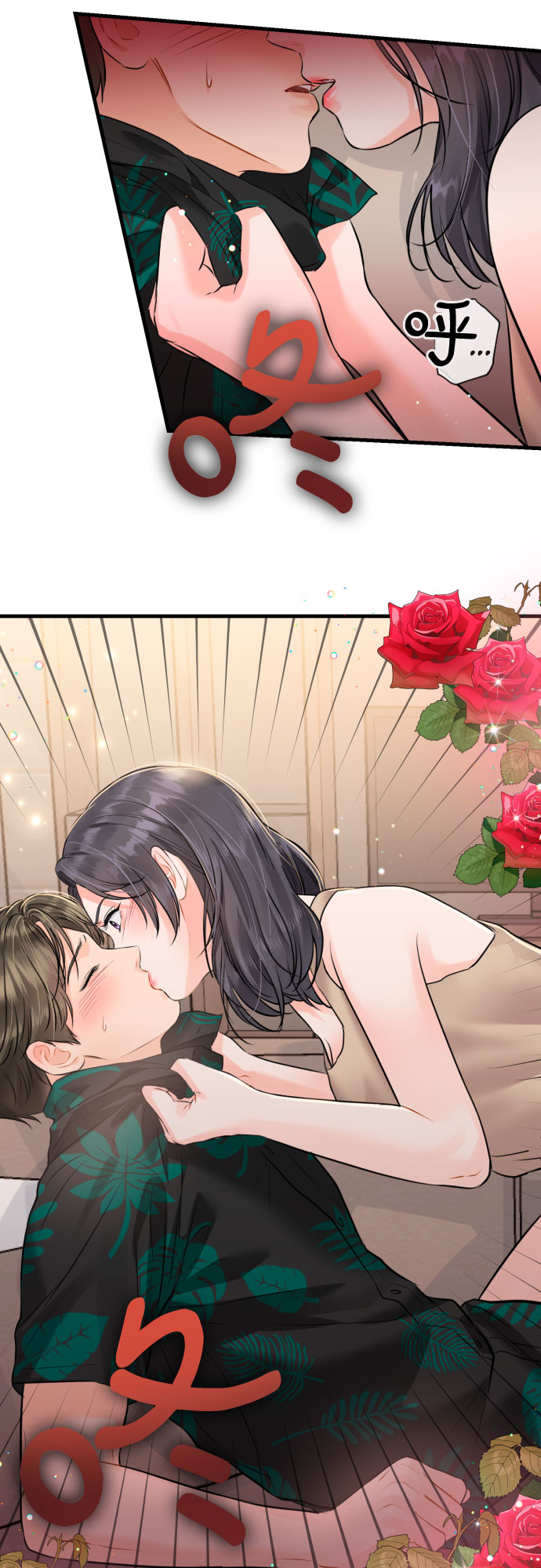 [第47话] When I look at you40