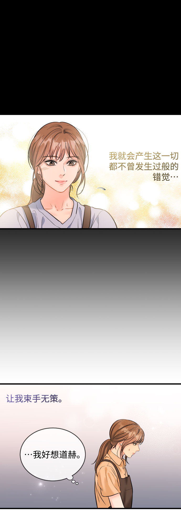 [第39话] 理解37