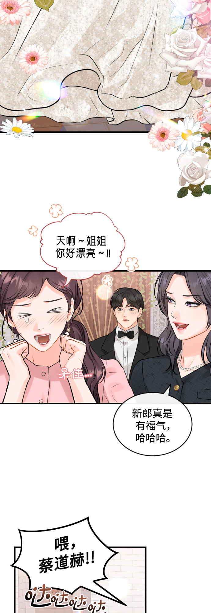 [第49话] D-Day（完）15