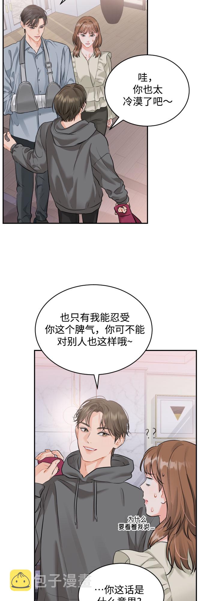 [第17话] 天长地久22