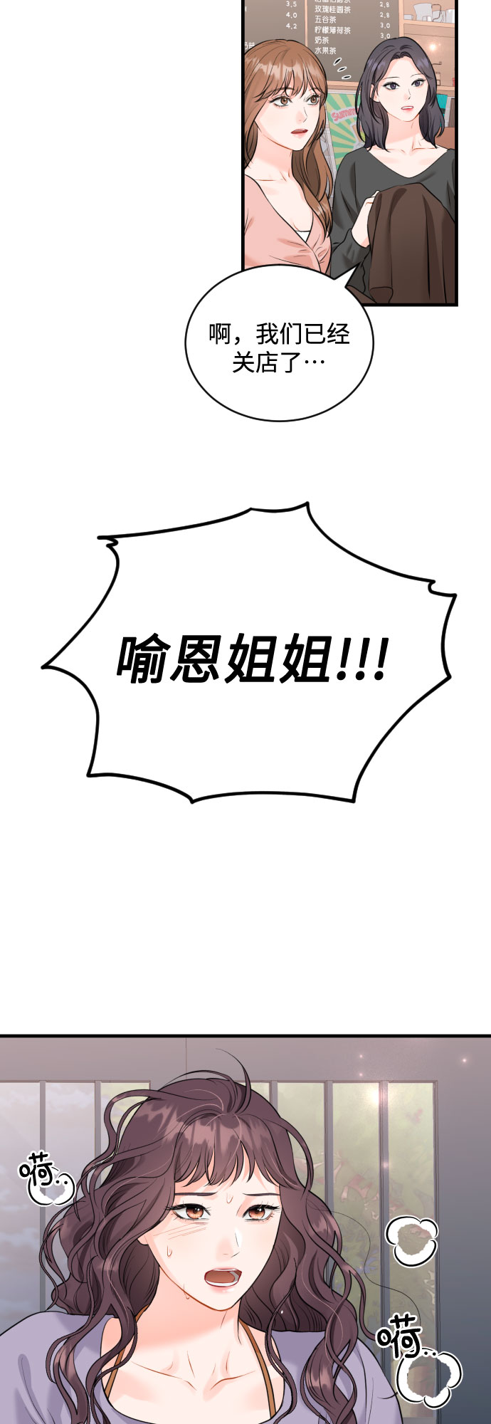 [第40话] 回到原处33