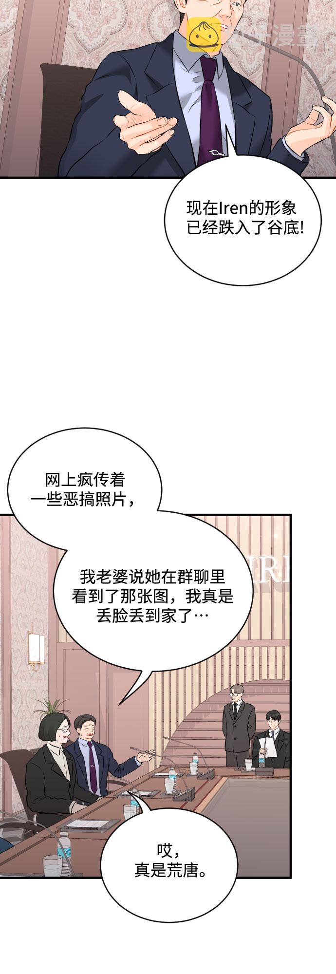 [第43话] 分享而得的力量32