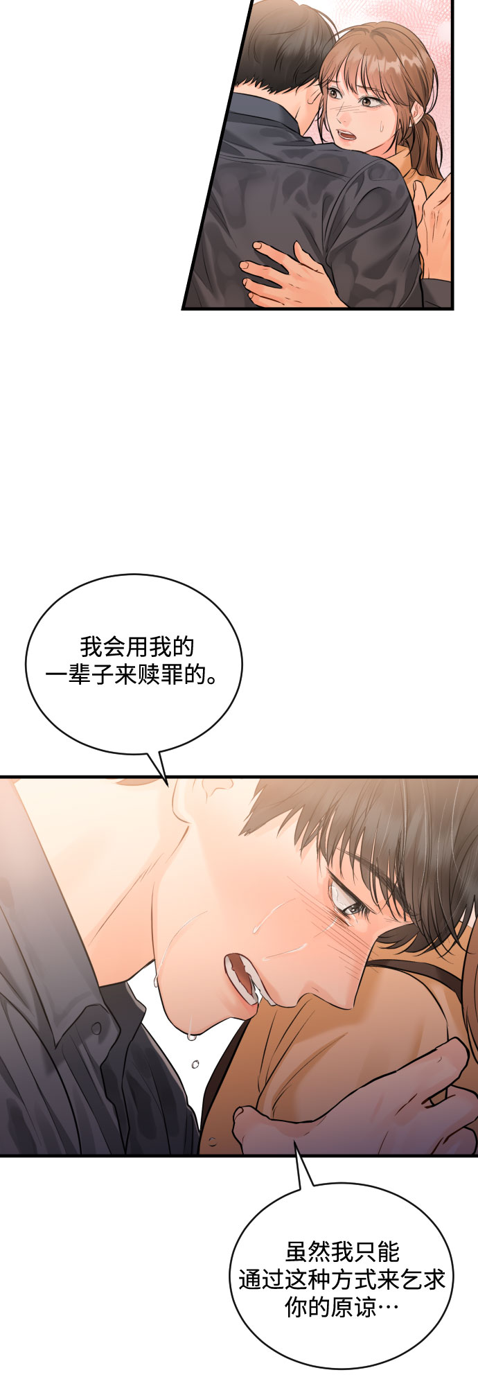 [第40话] 回到原处1