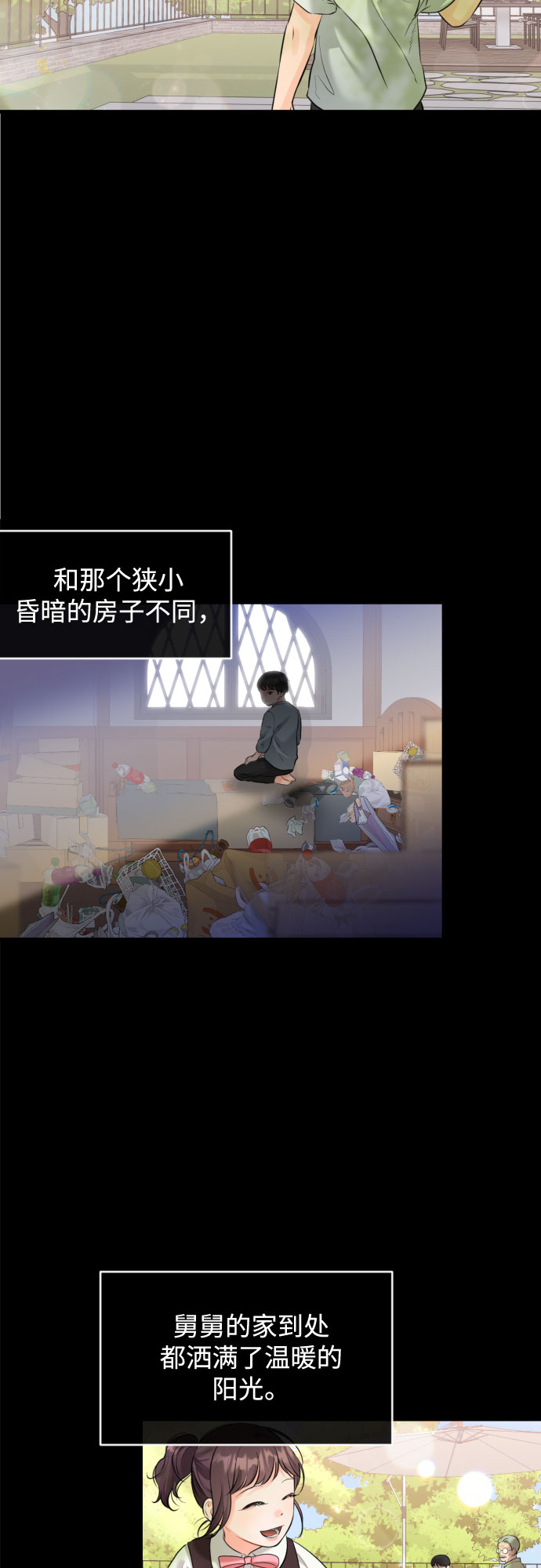 [第40话] 回到原处10