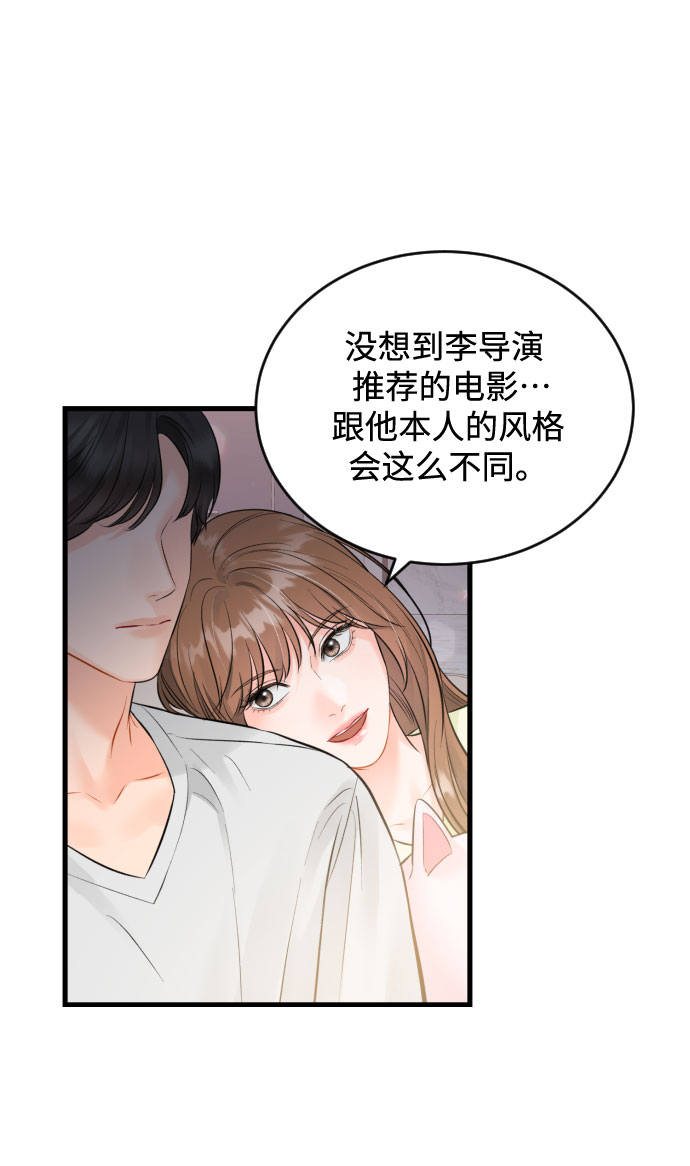 [外传02话] 孩子27