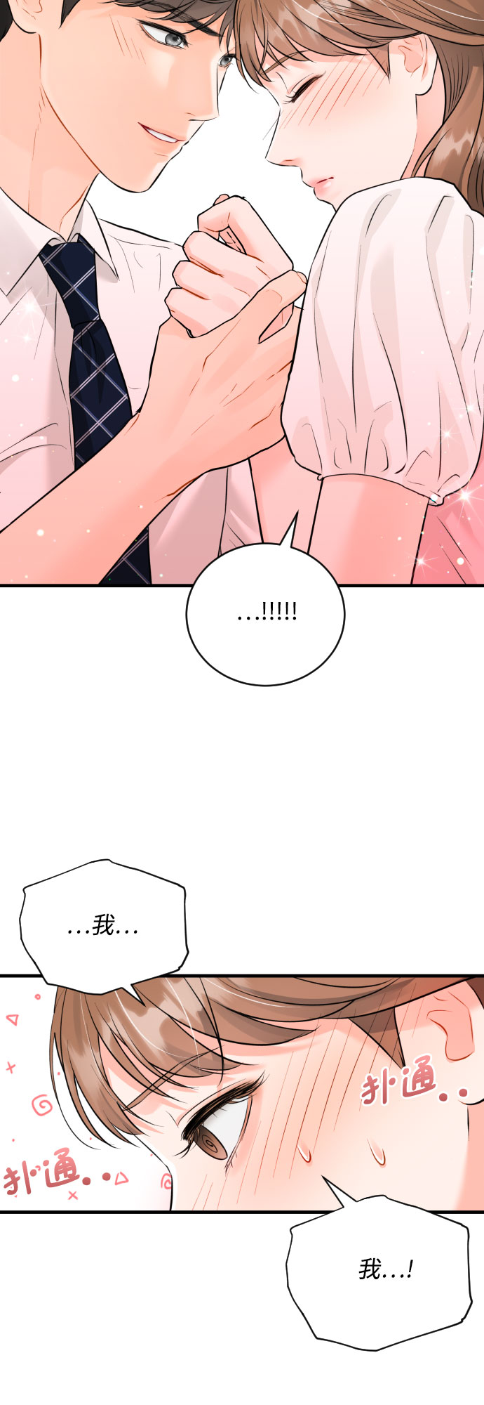 [第26话] 变化32