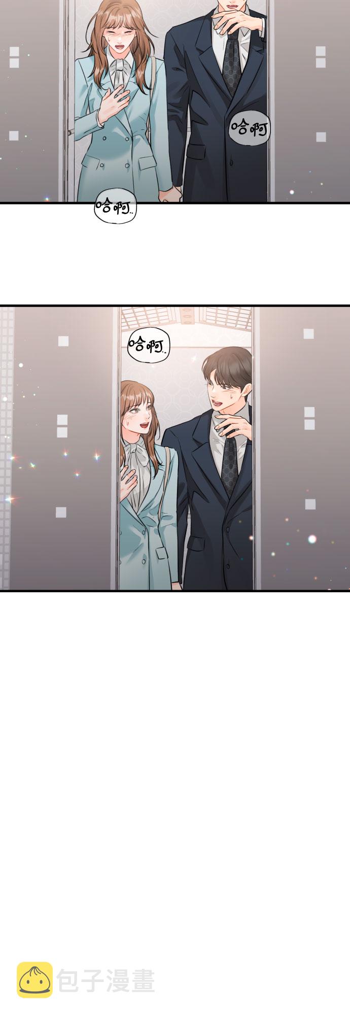 [第45话] 冬天的结束5