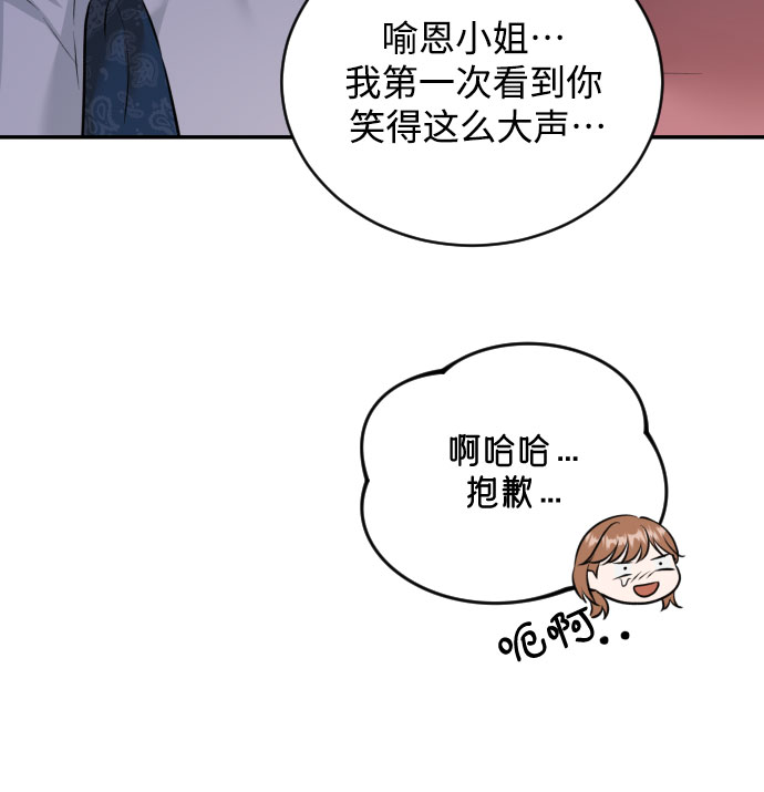 [第22话] 浪涛23