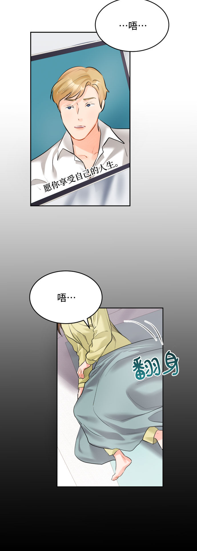 [第5话] 家人39