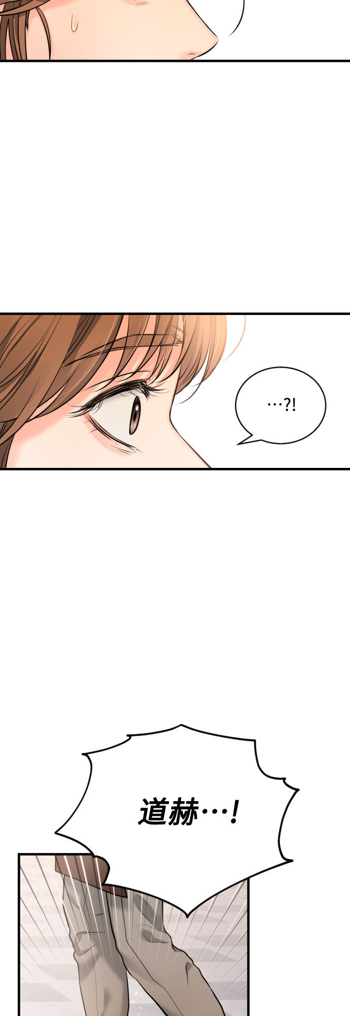 [第39话] 理解39