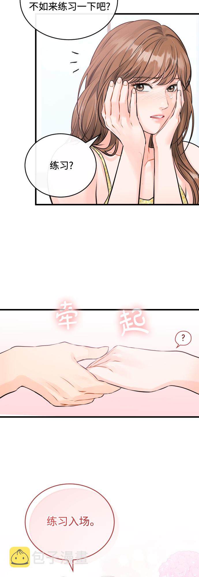 [第49话] D-Day（完）2