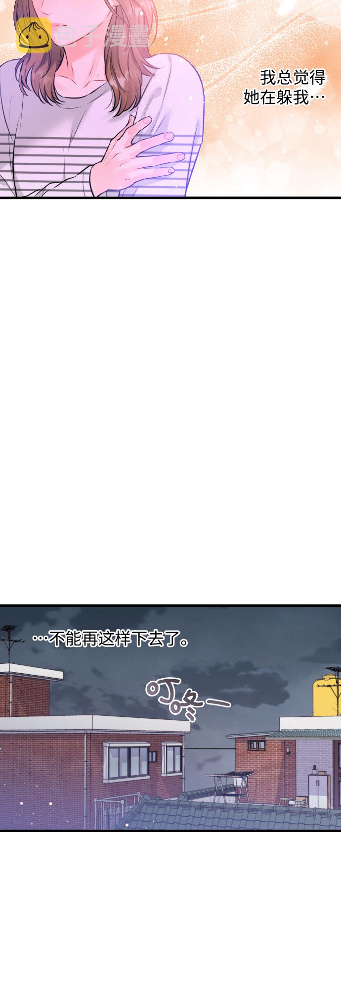 [第35话] 不愿听到的话40