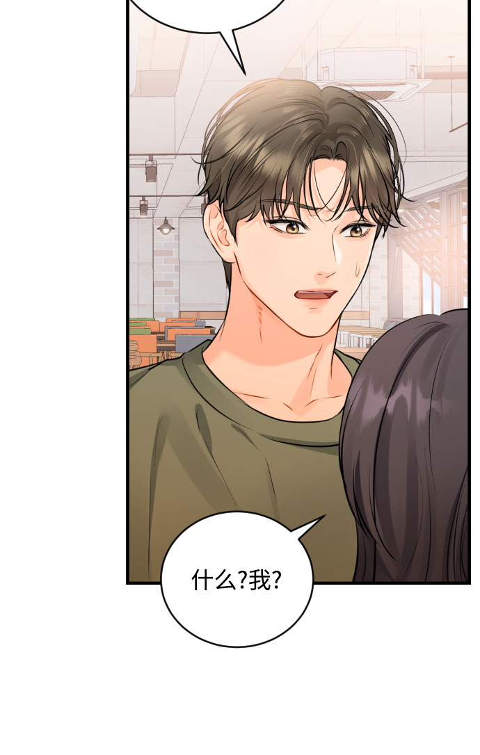 [第37话] 朋友34