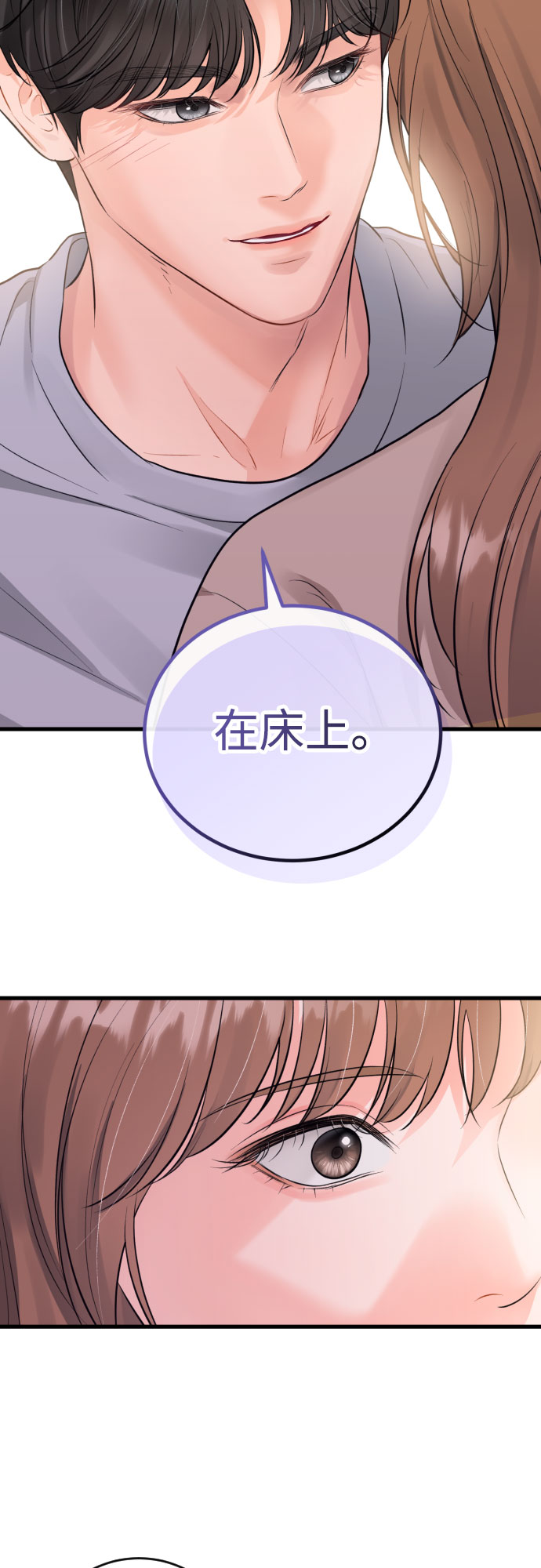 [外传05话] 蔡总经理的育儿日记35