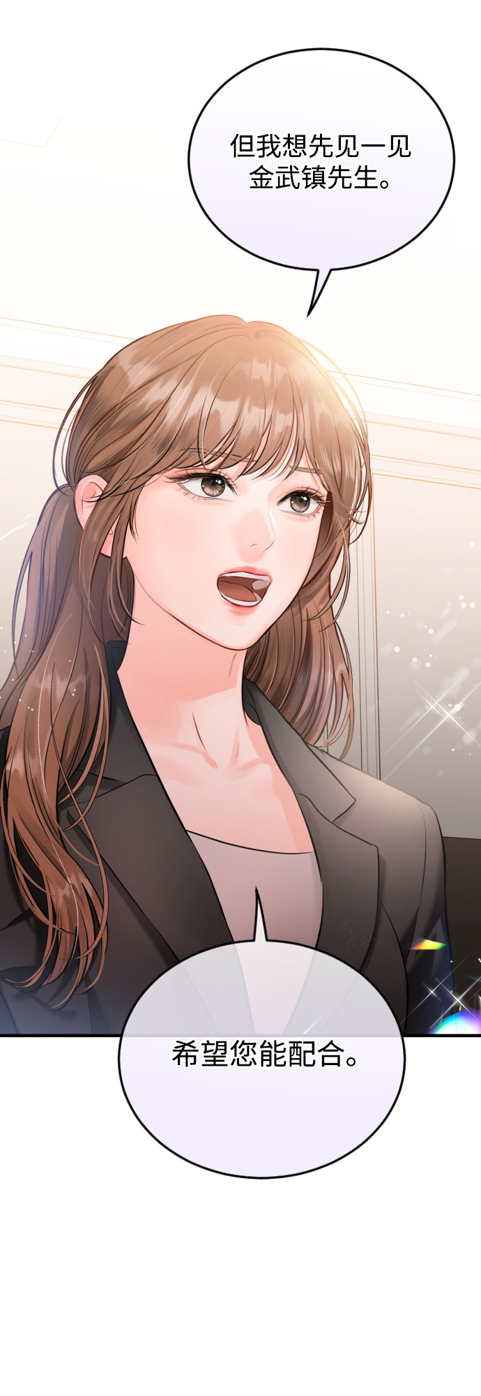 [第41话] 未曾改变的40