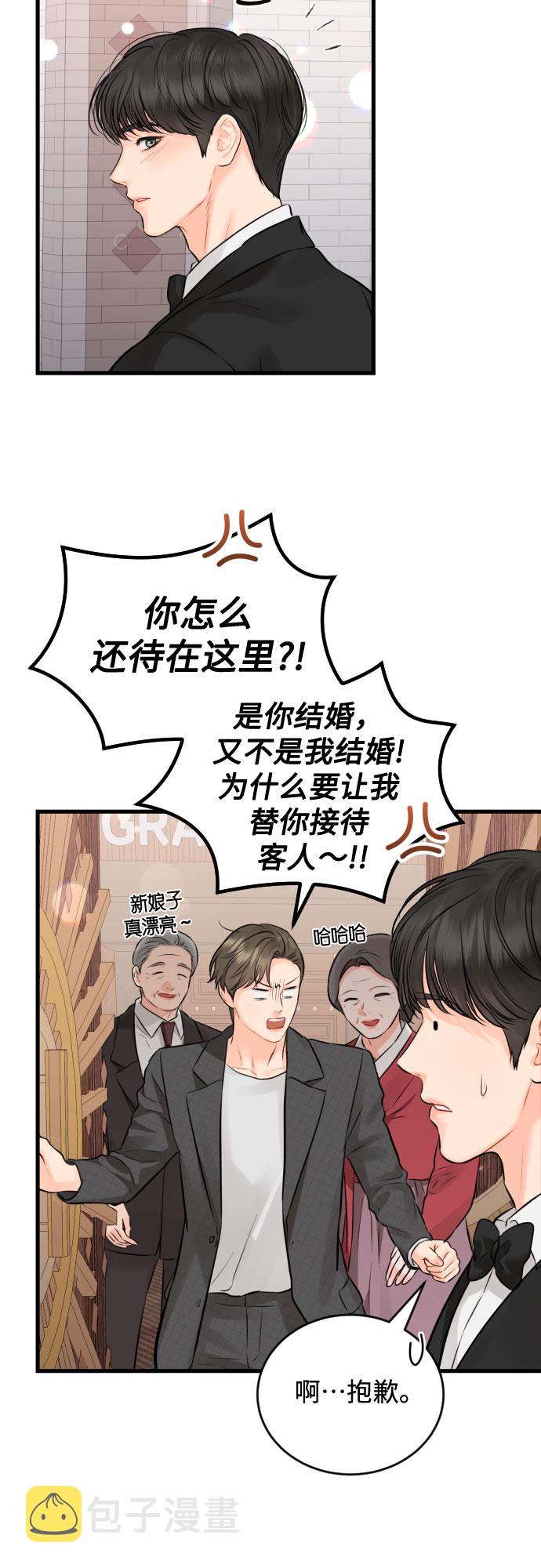 [第49话] D-Day（完）16