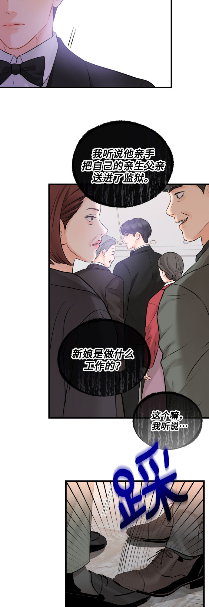 [第49话] D-Day（完）23