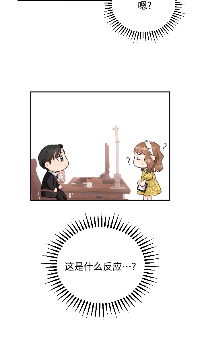 [第9话] 一次性付清28