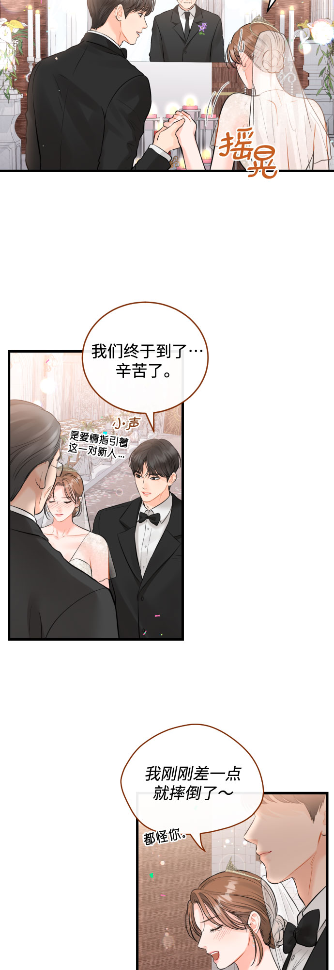 [第49话] D-Day（完）43