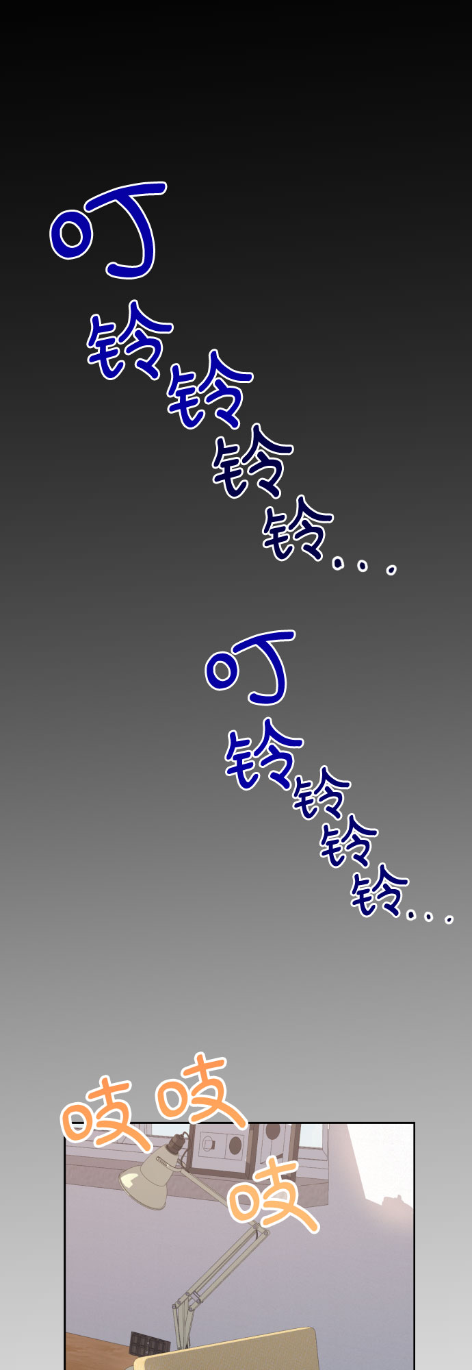 [第5话] 家人45
