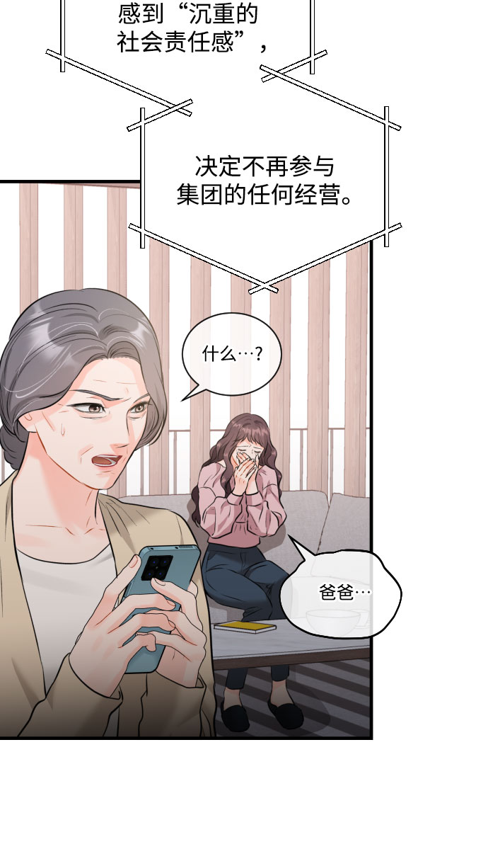 [第42话] 留在没有仇恨的地方44