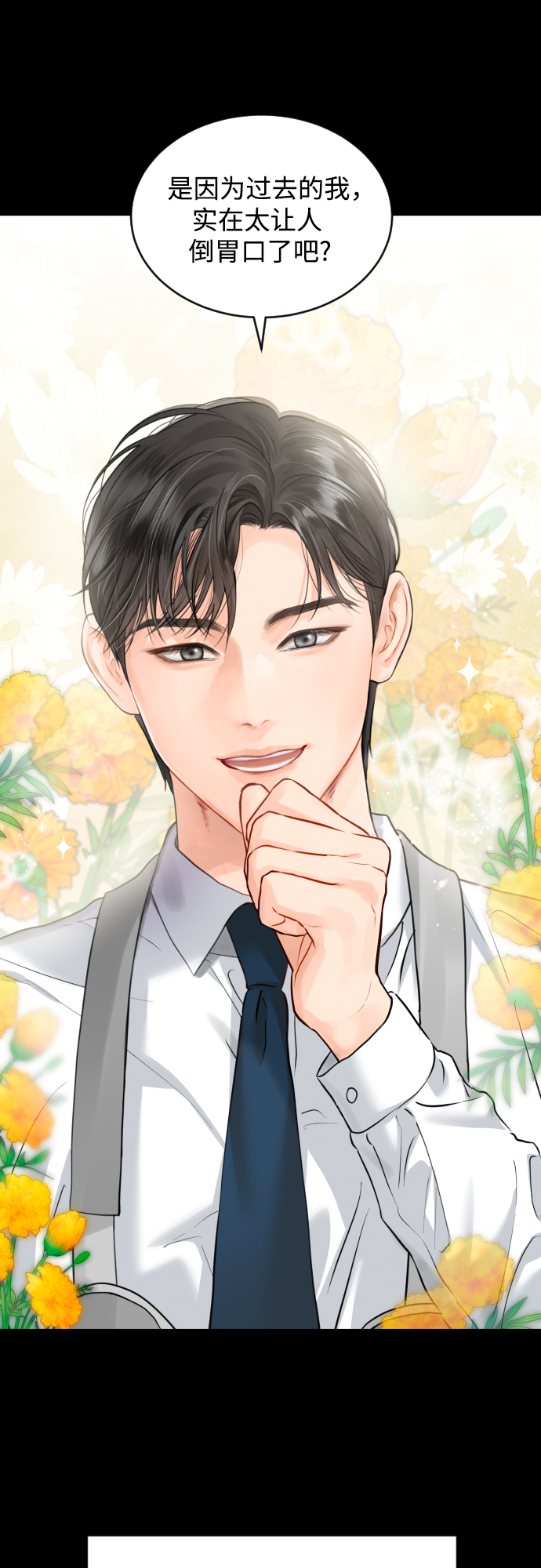 [第20话] 巨人的世界15