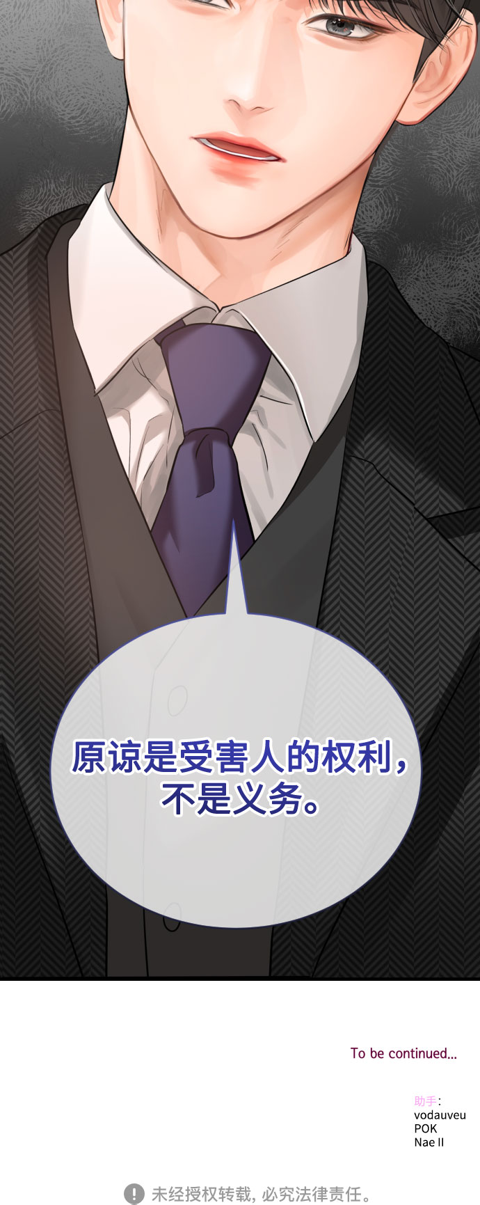 [第43话] 分享而得的力量40