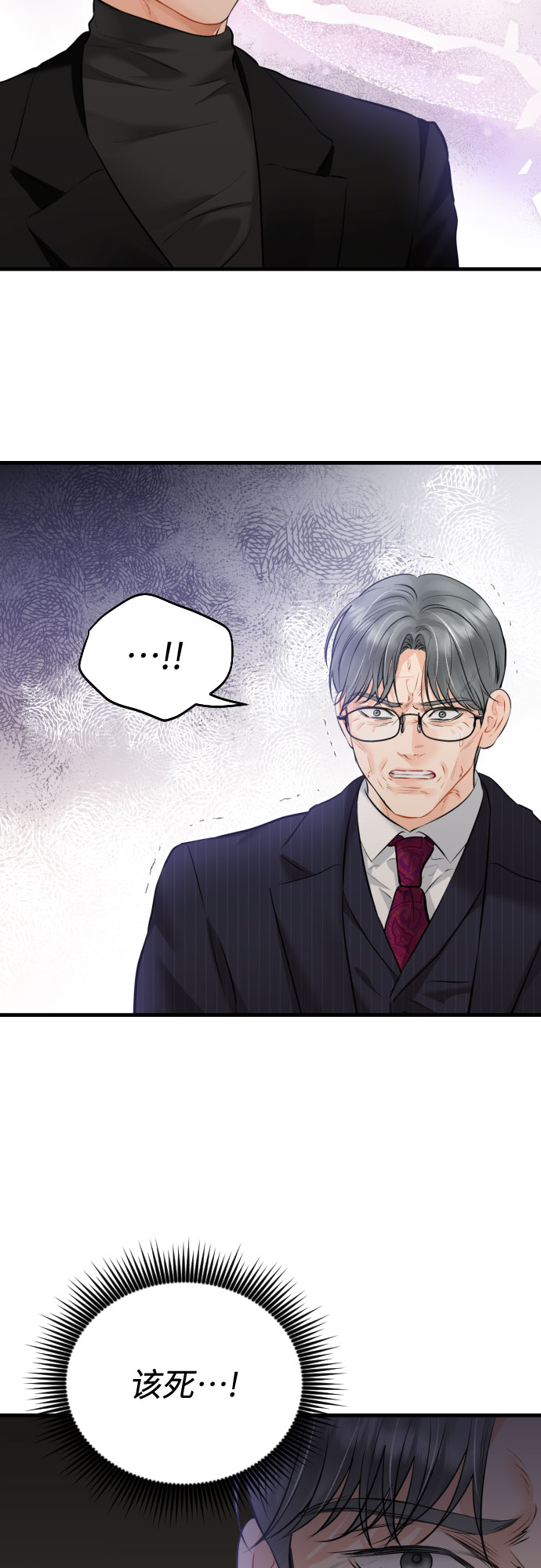 [第42话] 留在没有仇恨的地方32