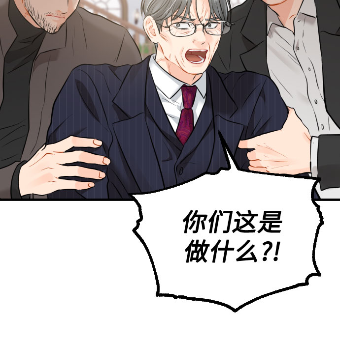 [第42话] 留在没有仇恨的地方38