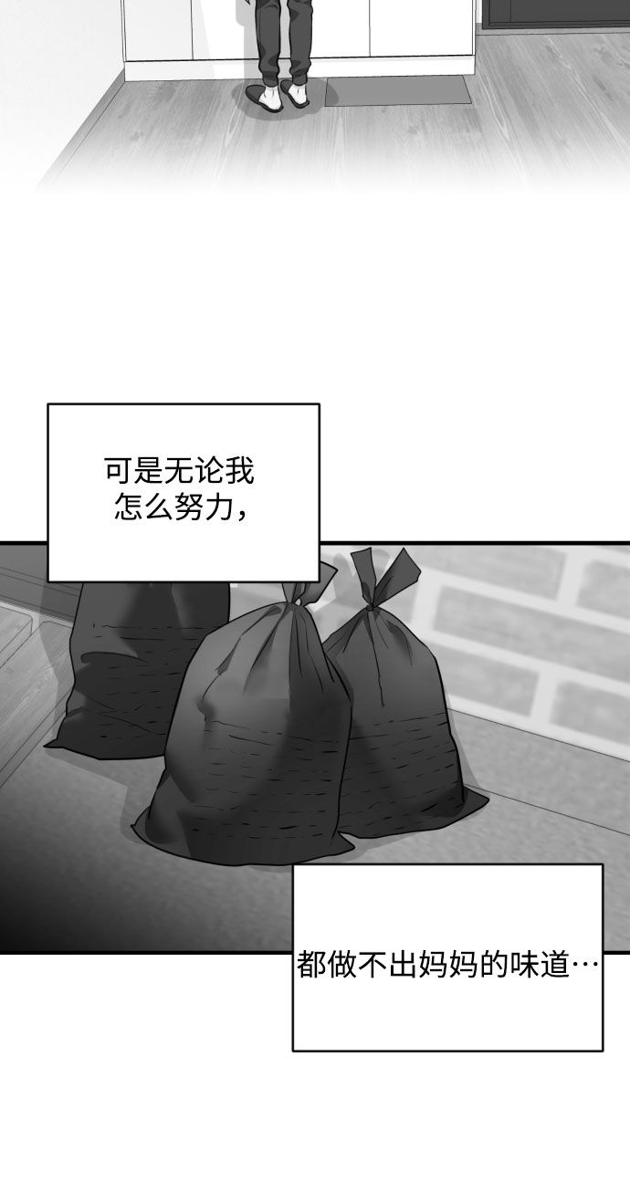 [第30话] 重逢17