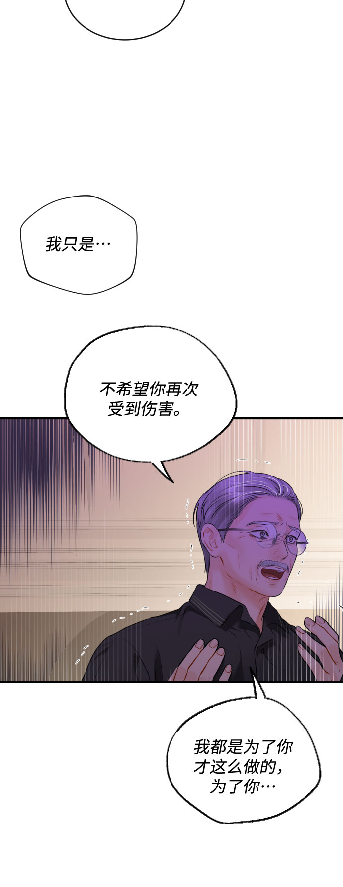 [第40话] 回到原处22