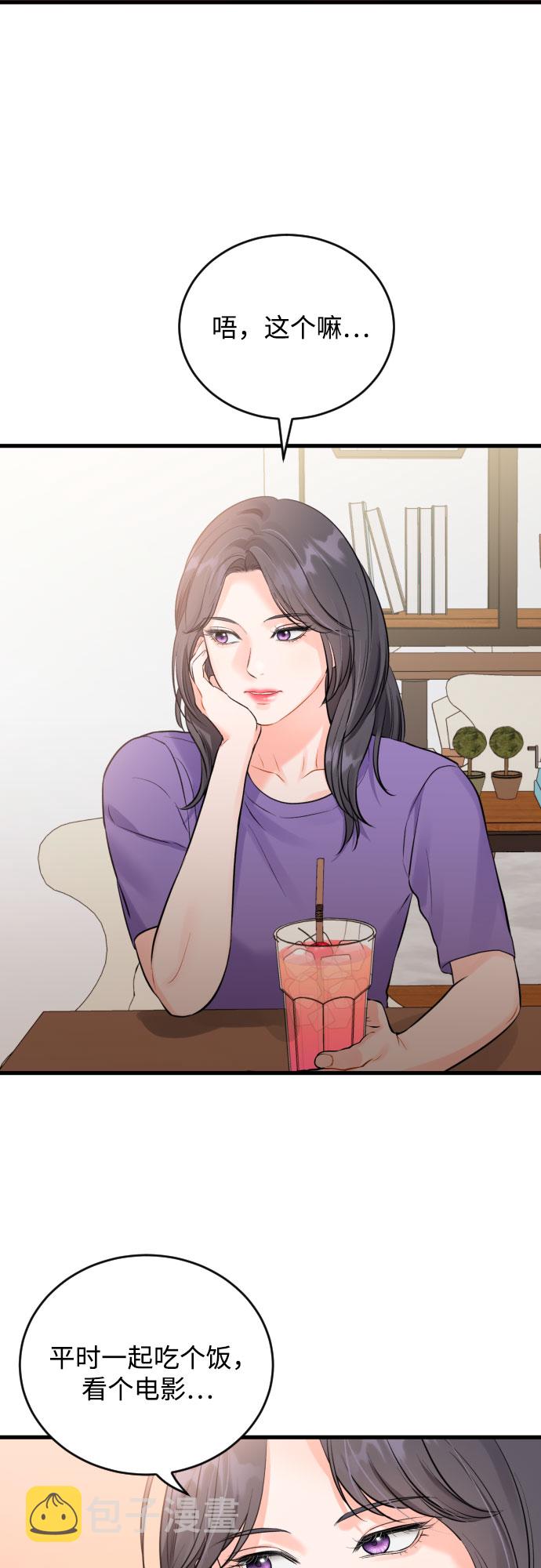 [外传06话] 人生最大的幸运（外传完）1