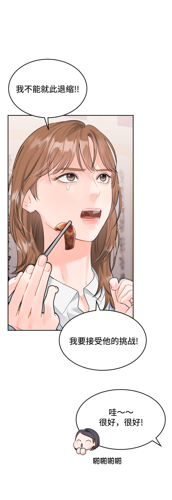 [第4话] 报仇13
