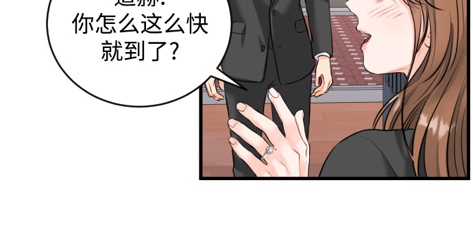 [第46话] 佳约34